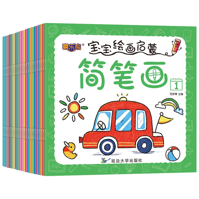 20 Books/Set Baby Stick Figure Children Coloring Book Painting Enlightenment Graffiti Art Book For 2-6 Years Old Painting Books