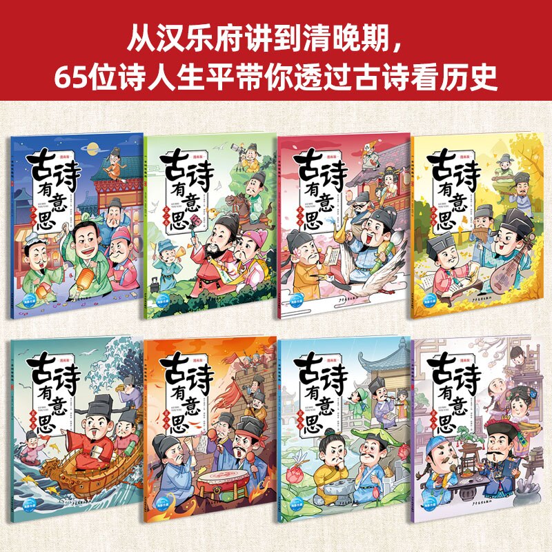 Manga Books What is the super brain thinking? Cartoon medical breakthrough