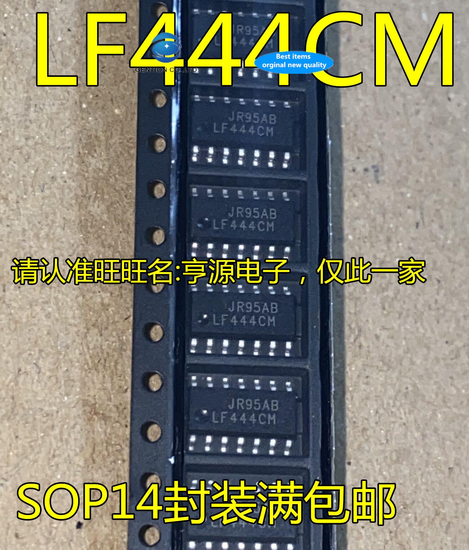 10pcs 100% orginal new in stock LF444 LF444CM LF444CMX Linear Amplifier Chip SMD SOP14