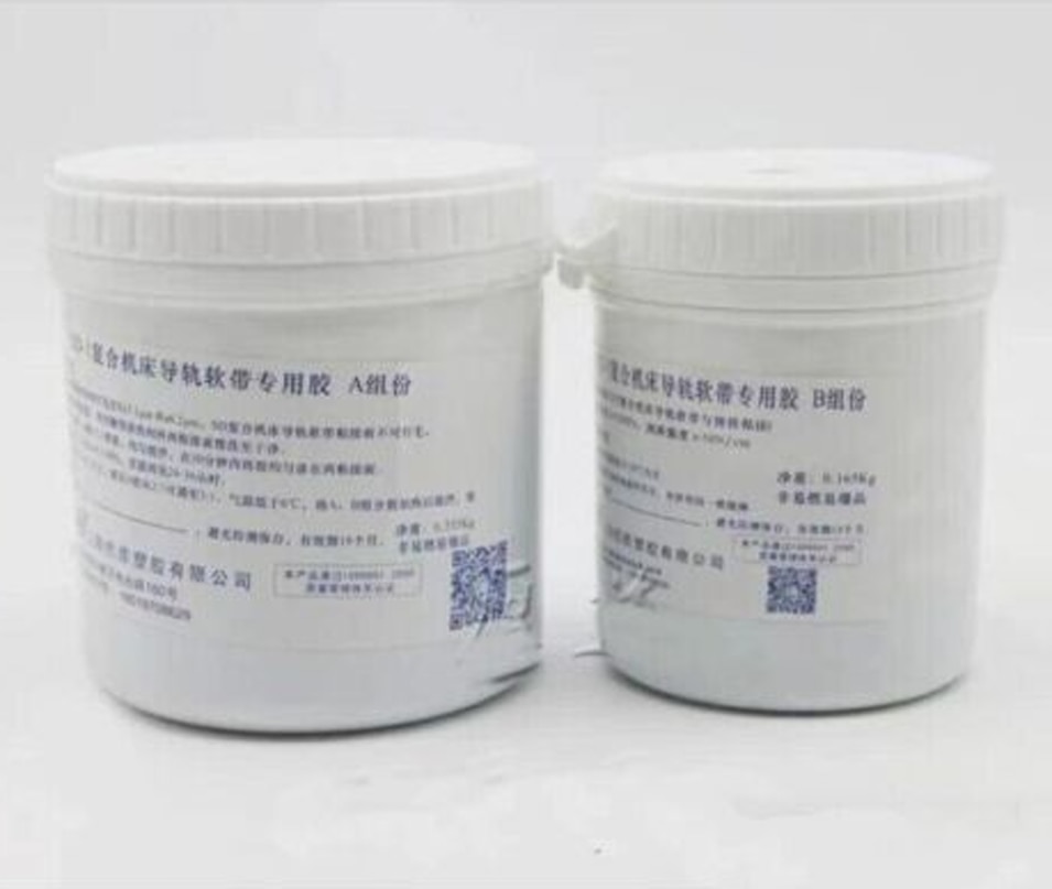 CNC Machine Tool Guide PTFE Turcite Special A + B Glue 1set