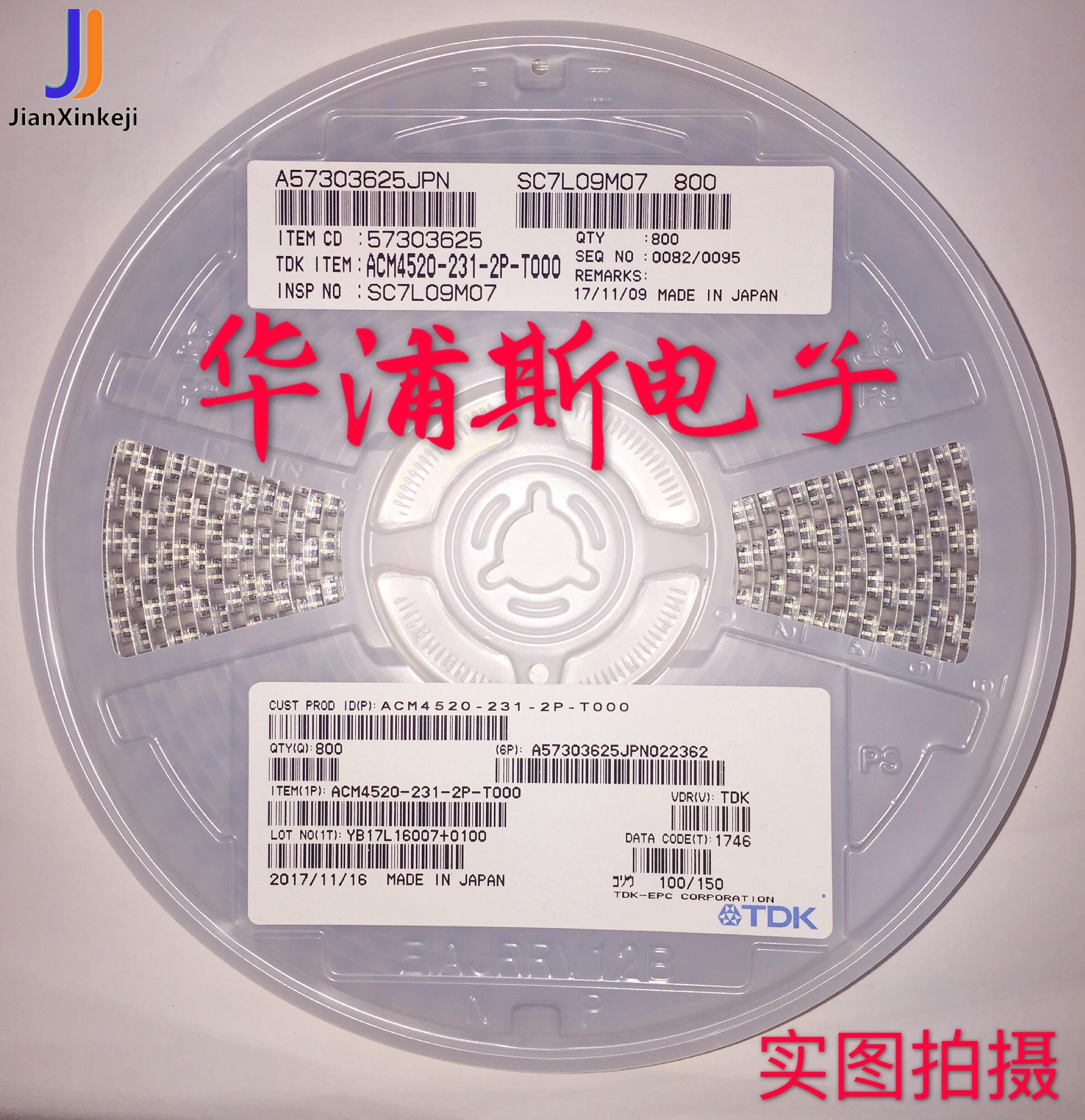 10pcs 100% orginal new Manufacturer ACM4520-231-2P-TL000 SMD common mode filter common mode inductance 230Ω 3A