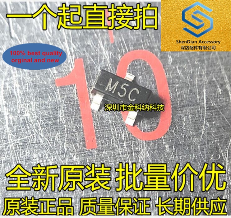 100pcs 100% orginal new MMBD7000LT1G SOT23 Screen Printing M5C Switching Diode real photo