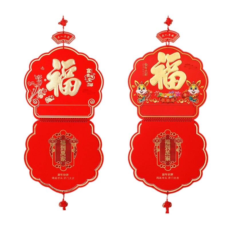 2023 Chinese Style Fu Character Calendar Wall-mounted Rabbit Year Old Yellow Calendar Business Calendar Annual Calendar