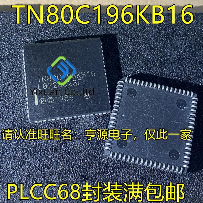 2pcs original new TN80C196KB16 PLC C68 pin controller MCU processing IC chip