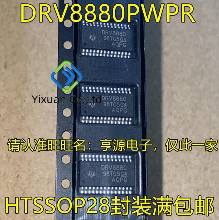 2pcs original new DRV8880PWPR DRV8880 HTSSOP28 pin pin chip bipolar motor driver IC