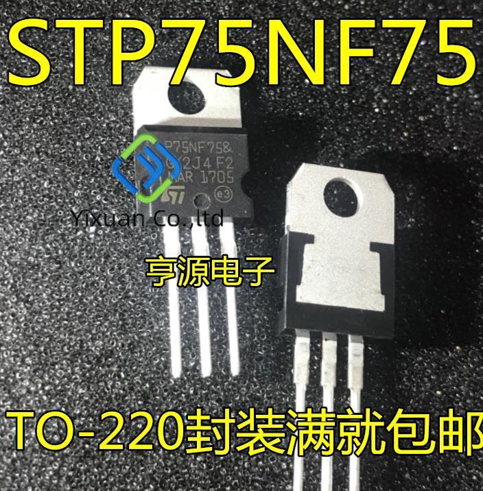 20pcs original new STP75NF75 P75NF75 FET TO-220