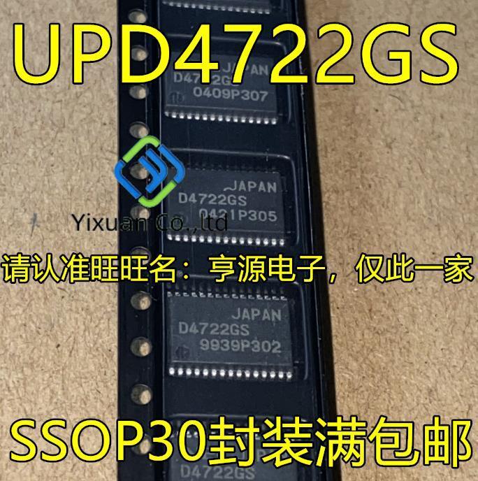 20pcs original new UPD4722GS-GJG-E1-A UPD4722GS D4722GS Automobile Computer Board Common Vulnerable