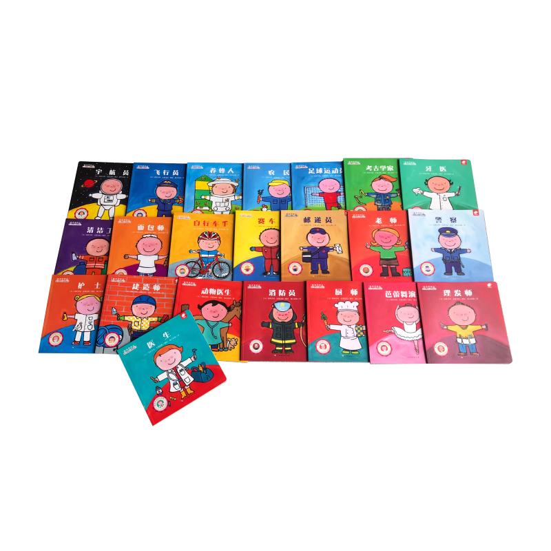 Books Chinese For Kids Racing Driver/What To Do When You Grow Up? Children's Professional Enlightenment Picture Book