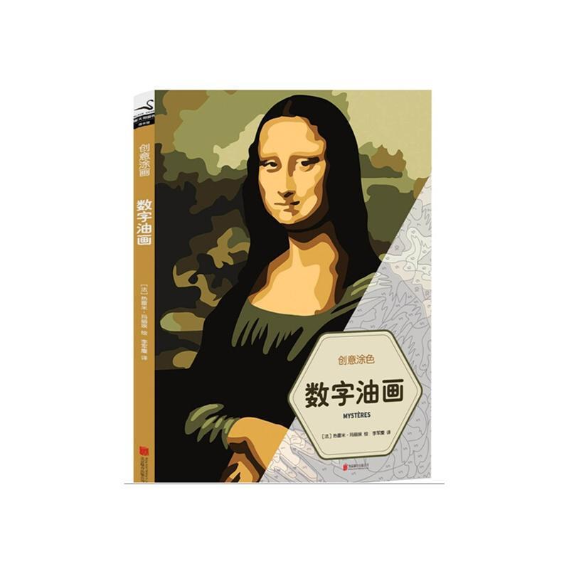 Coloring Books For Kids Art Creative painting - key recommendation of digital oil painting