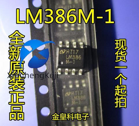 50pcs original new LM386M-1 LM386NM-1 audio power amplifier SOP8