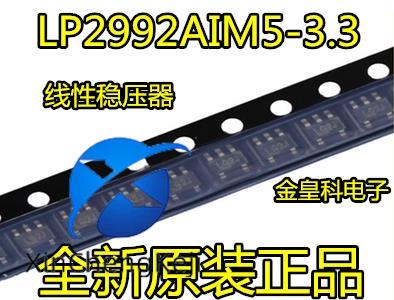 20pcs original new LP2992AIM5-3.3 LP2992 LP2992AIM5X-3.3 SOT23-5 linear regulator