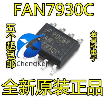 30pcs original new FAN7930C FAN7930CMX power management IC SOP-8