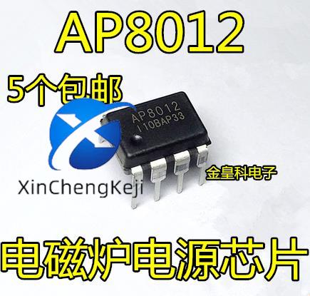 20pcs original new integrated block ap8012 AP8012A AP8012C AP8012 induction cooker power supply AP8012H