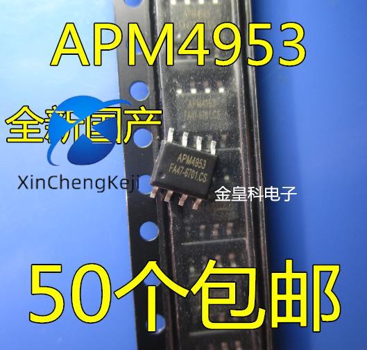 50pcs original new CEM4953 APM4953 4953 APM4953SC 4953SC 8-pin SOP-8