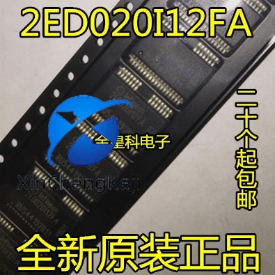 2pcs original new 2ED020I12FA 2ED020I12 SSOP drive IC