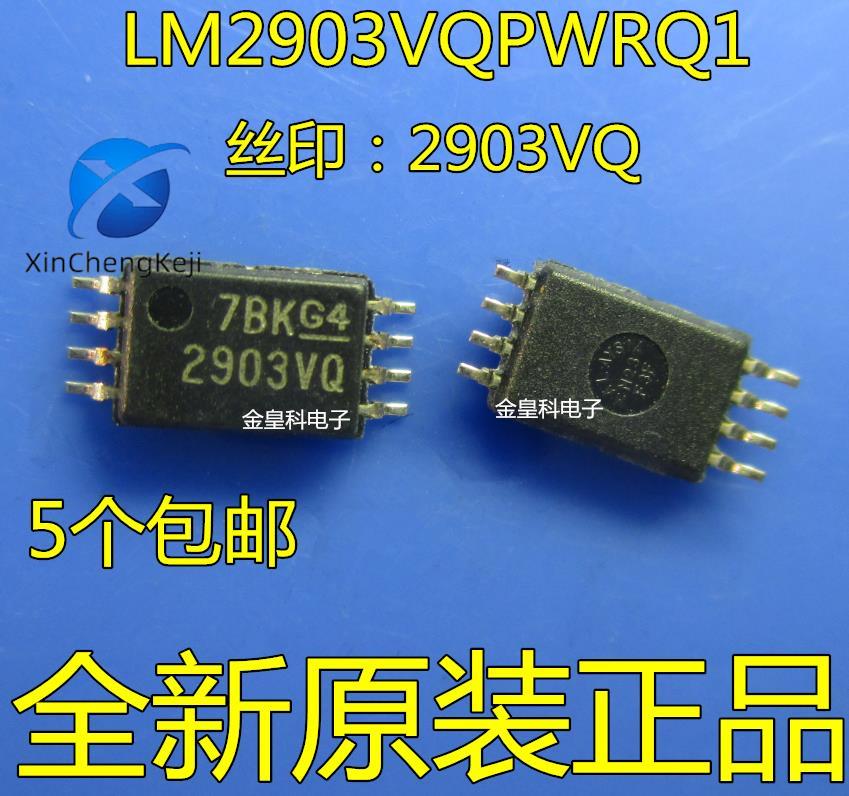 30pcs original new LM2903VQPWRQ1 TSSOP8 analog comparator IC 2903VQ