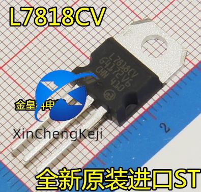 20pcs original new ST 7818 L7818CV TO-220 large current thick slice