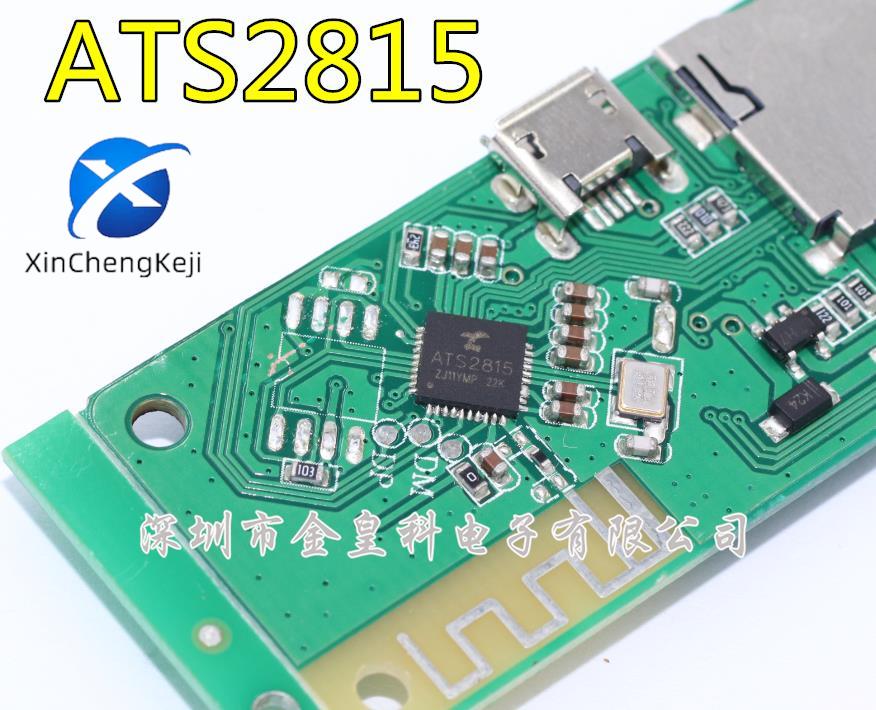 20pcs original new ATS2815 QFN
