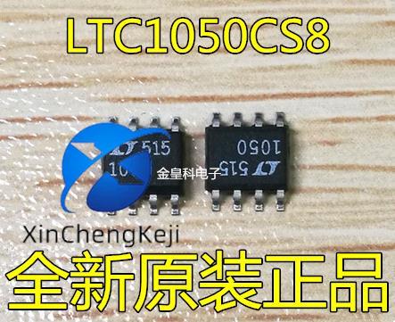 2pcs original new LTC1050 LTC1050CS8 operational amplifier SOP8 LT1050