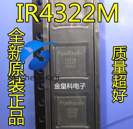 10pcs original new IR4322MTRPBF IR4322M 4322M QFN44 input audio amplifier