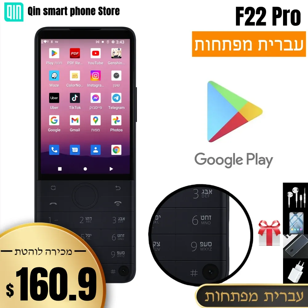 Hebrew Keys Qin F22 Pro Google Play Store Android 12 MTK Helio G85 Bluetooth 5.0 640*960 Touch Screen Mobile Smart Phones