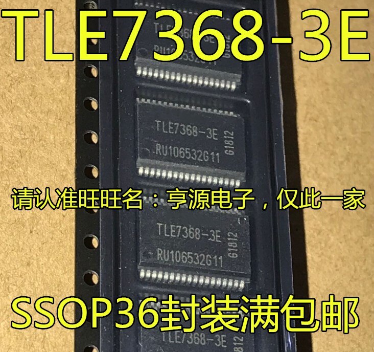 (5Pcs/lot)TLE7368-3E SOP36 TLE7368E