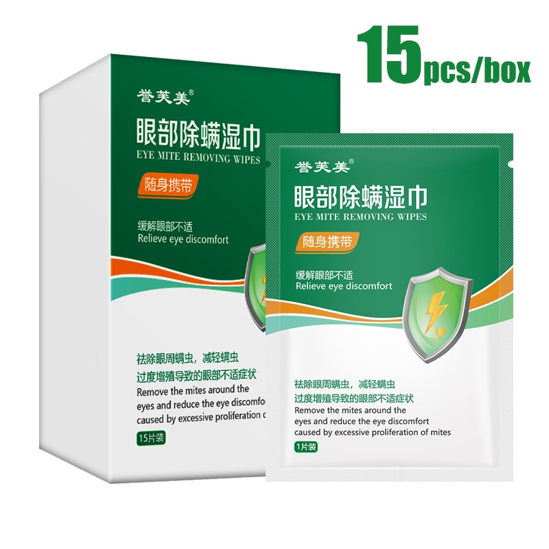 1Box Eyelid Cleansing Wipes Eye Mite Removing Wipes Tea Tree Oil Moisturizing For Dry Eyes Cleansing Wipes Itchy Eyes For Daily