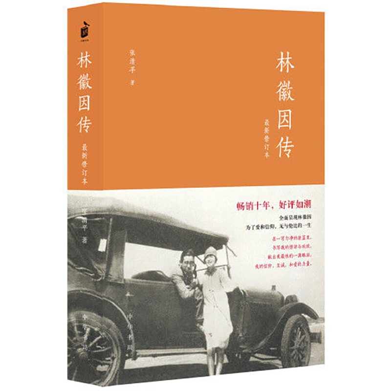 Literature Exquisite Classics Chinese Books Youth Literature Novels Extracurricular Reading Exquisite Chinese Books