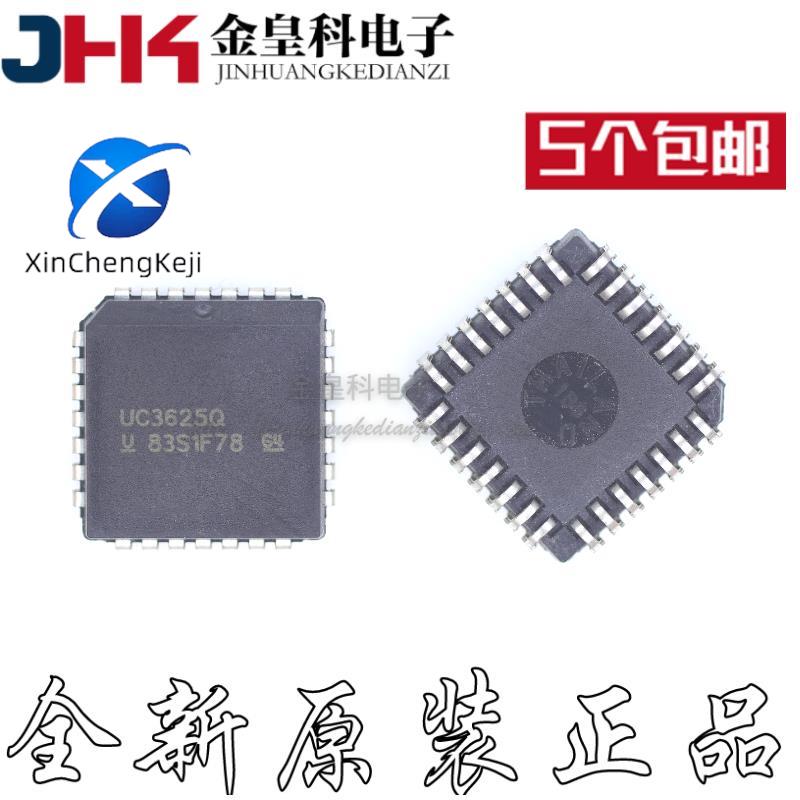 2pcs original new UC3625Q PLCC28 UC3625 IC