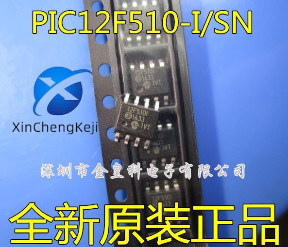 20pcs original new PIC12F510-I/SN 12F510 12F510I SOP-8 8-bit CMOS MCU