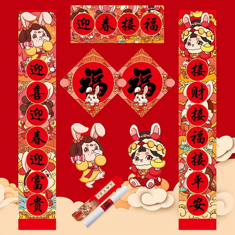 MOHAMM 7pcs Chinese New Year Decoration 2023 Includes Chinese Couplets Chunlian Set Fu Character Ornament Fu Window Decals