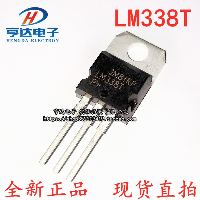 20pcs origianl new LM338T LM338 TO-220 large current adjustable three terminal voltage regulator