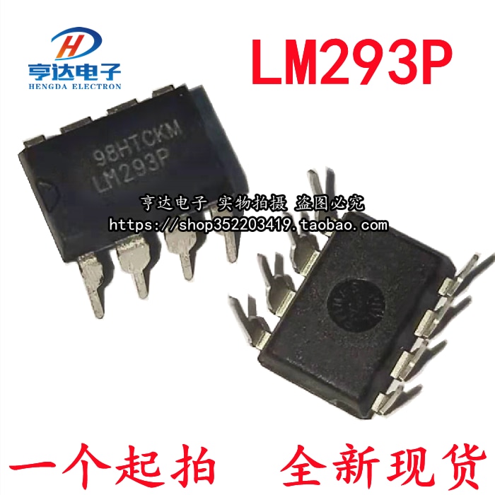 20pcs origianl new Imported LM293P LM293 DIP8 low power voltage comparator IC