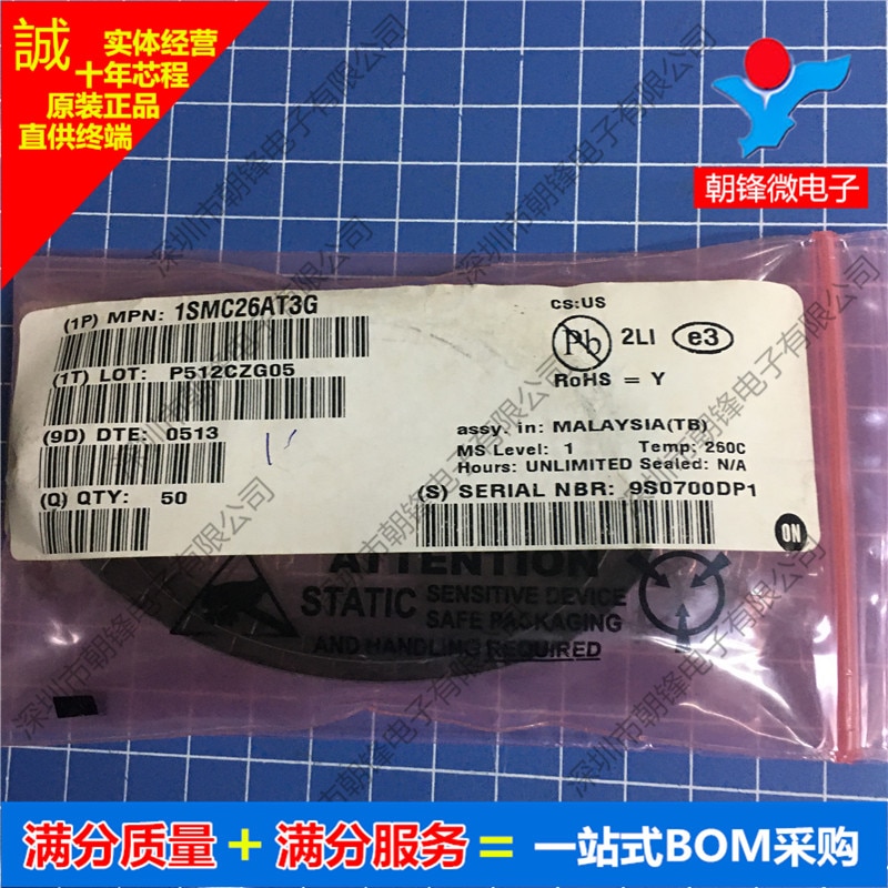 20pcs original new 1SMC26AT3G D0-214