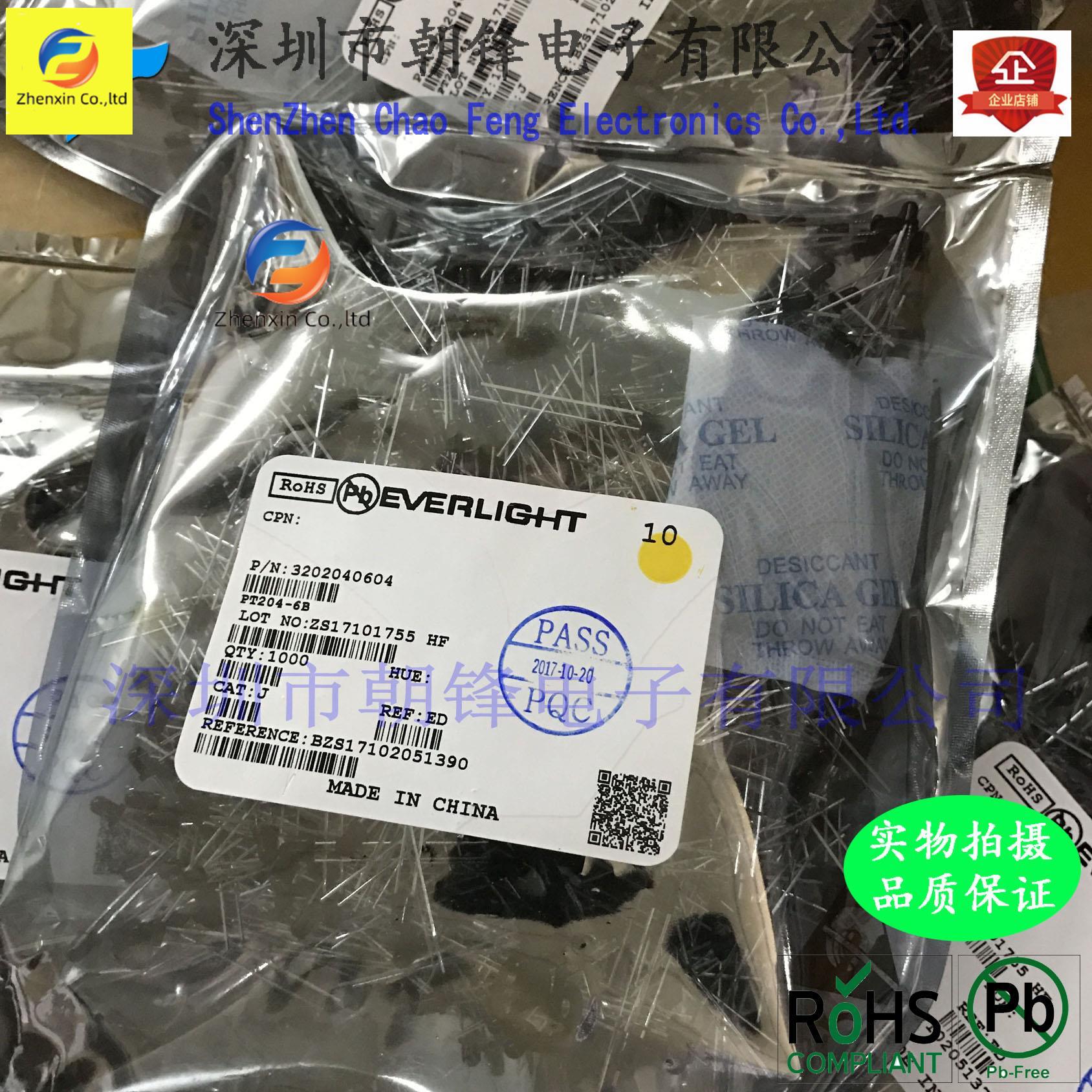 50pcs original new PT204-6B DIP2 infrared transmitting tube