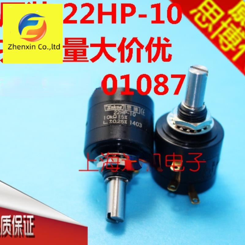 1pcs Original NEW Org 22HP-10 1K 2K 5K 10K Original Japan Imported Multi-circle Wire Wound Potentiometer