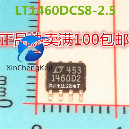 20pcs original new LT1460D2 LT1460DCS8-2.5 SOP8 chip supply