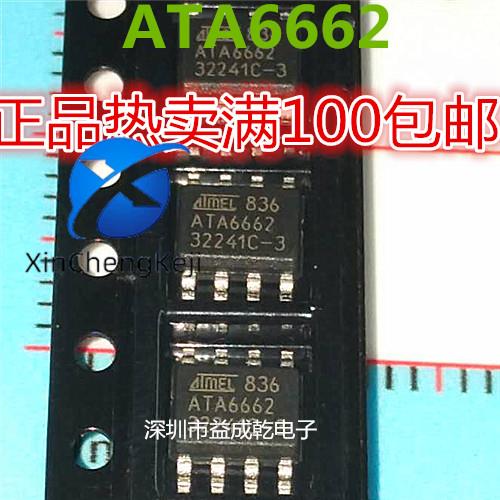 30pcs original new ATA6662 ATA6662-TAQY SOP8
