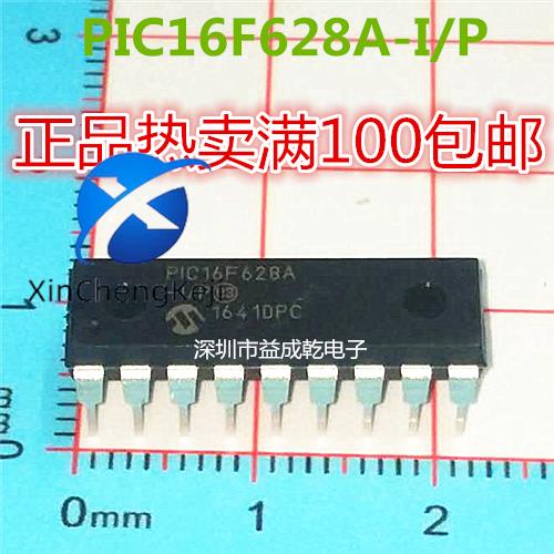 2pcs original new PIC16F628A-I/P DIP18 chip