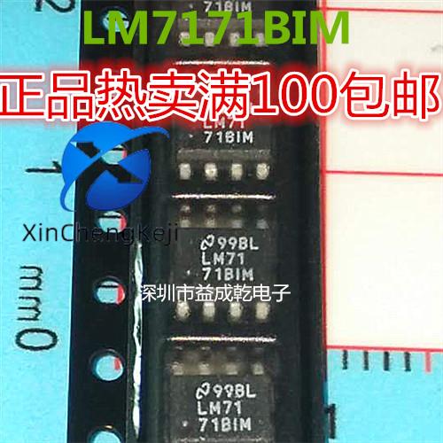 30pcs original new LM7171BIM LM7171 SOP8 chip