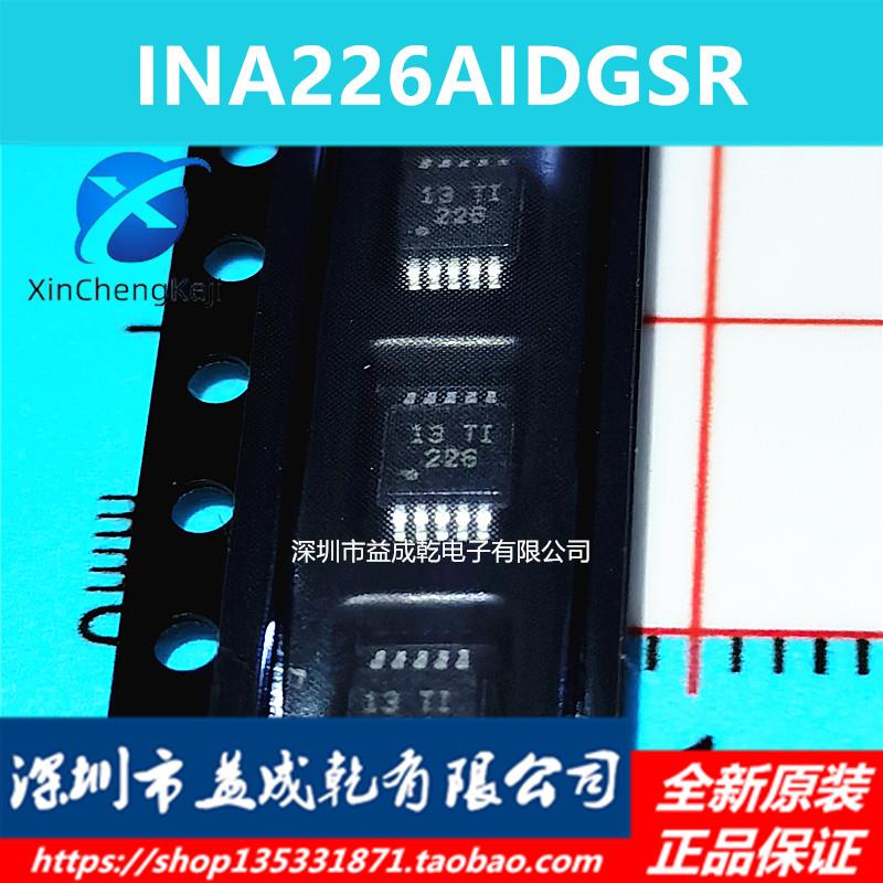 2pcs original new INA226 INA226AIDGSR MSOP10 chip