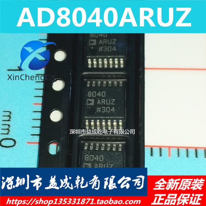 10pcs original new AD8040ARUZ AD8040ARU AD8040 TSSOP14 input/output amplifier