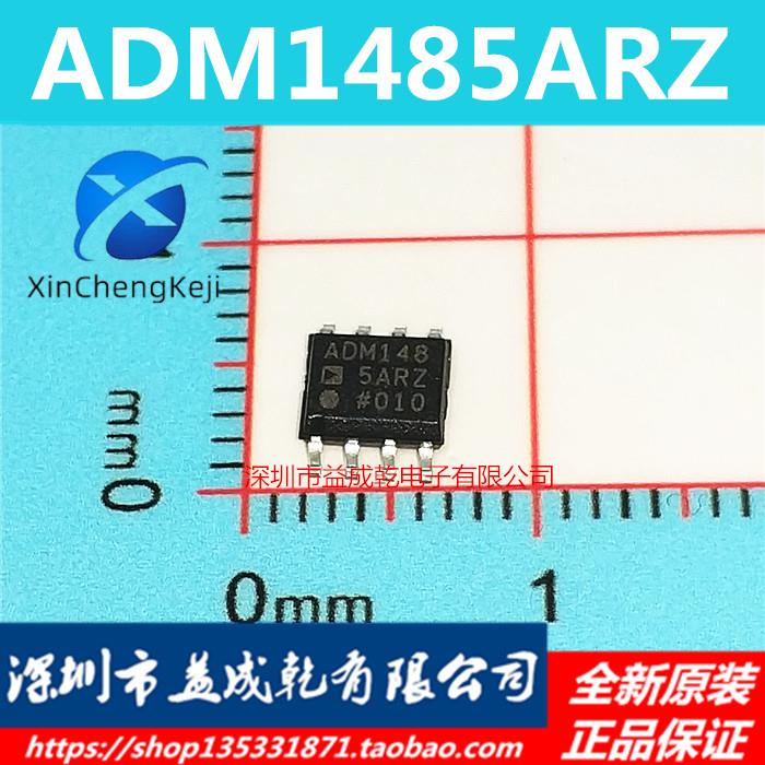 30pcs original new ADM1485ARZ ADM1485AR ADM1485 SOP8 RS - 485 transceiver chip