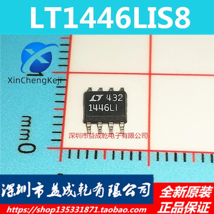 30pcs original new LT1446LI LT1446LIS8 SOP8 Chip Supply Package