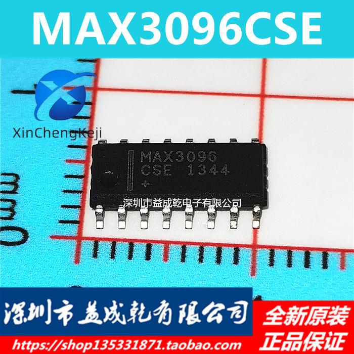 20pcs original new MAX3096CSE MAX3096 SOP16 422/RS - 485 receiver chip