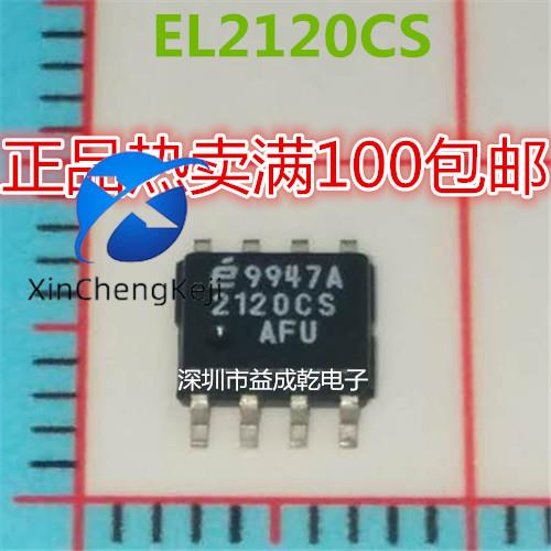 30pcs original new 2120CS EL2120CS EL2120 SOP8 chip