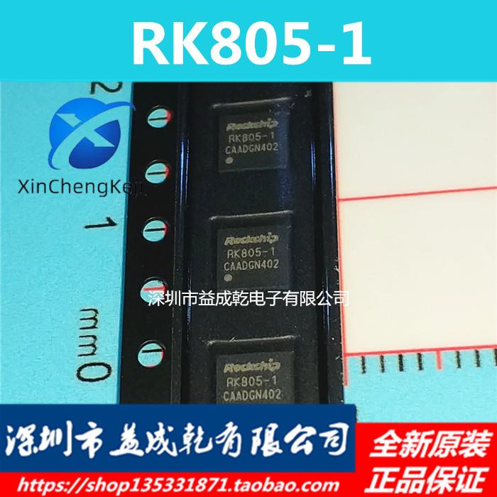 2pcs original new ROCKCHI CPU Processor RK805-1 RK805-1 QFN32