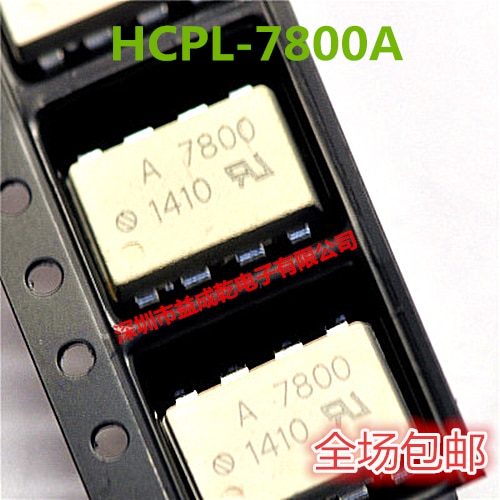 20pcs original new A7800 HCPL-7800A HCPL7800 SOP-8 optocoupler