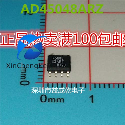 30pcs original new 45048ARZ AD45048ARZ SOP8