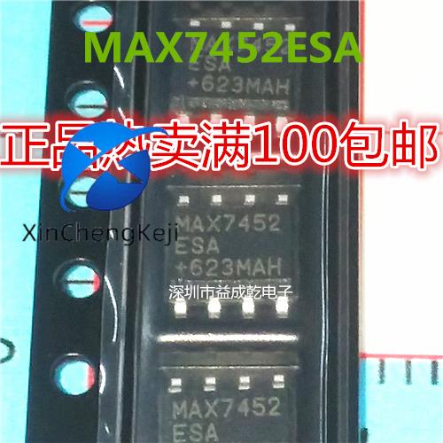 2pcs original new MAX7452 MAX7452ESA SOP8 video IC chip